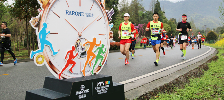 Chengdu Marathon offical timerkeeper 