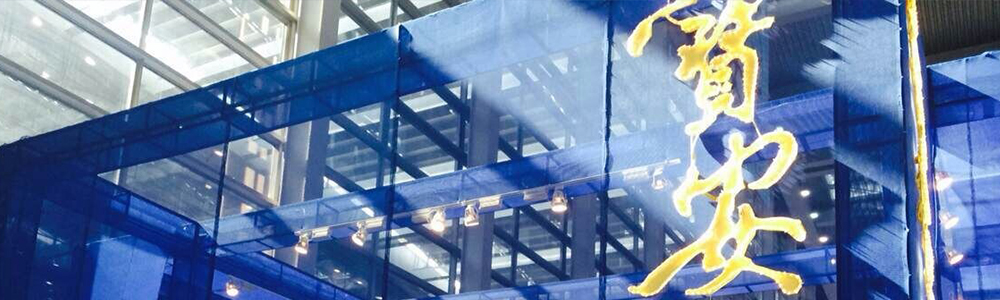 雷诺表文博会诠释手表匠心文化