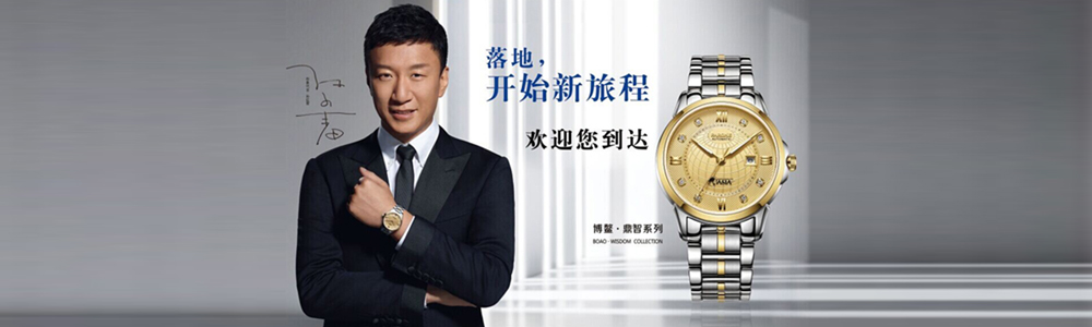 雷诺表在城市与您相遇!