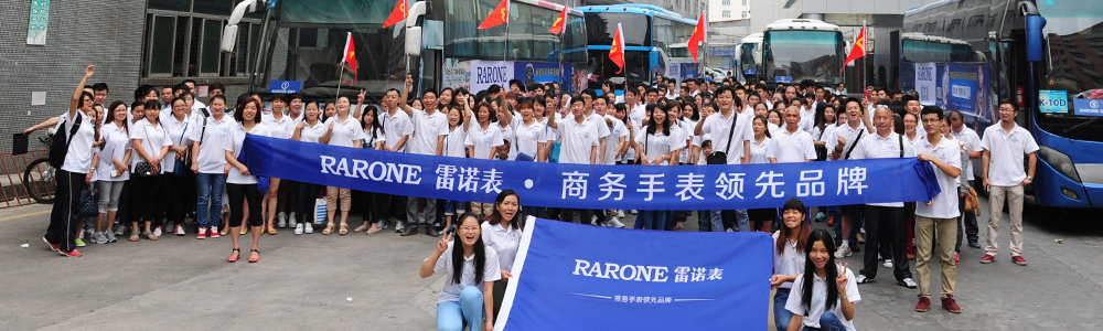 雷诺表2014年度员工秋季旅游