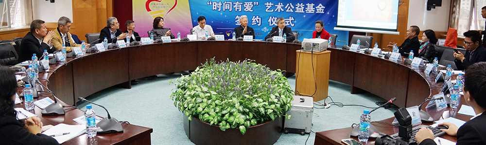 “时间有爱，艺术有情”---雷诺表为公益助力！