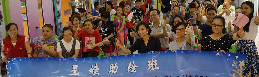 关注星星的孩子∣“星娃助绘班”开课啦！